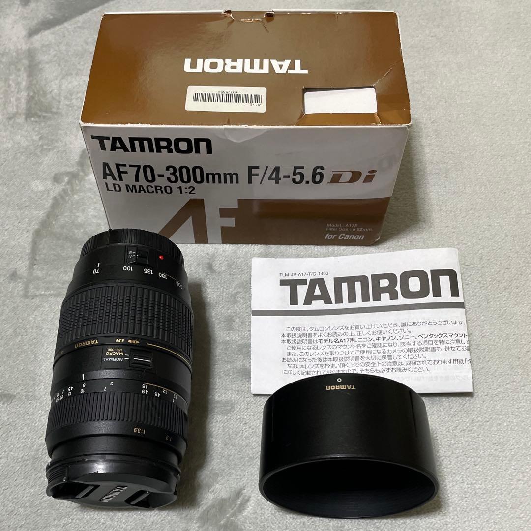 TAMRON望遠ズームCANON用AF70-300mm F/4-5.6 A17E