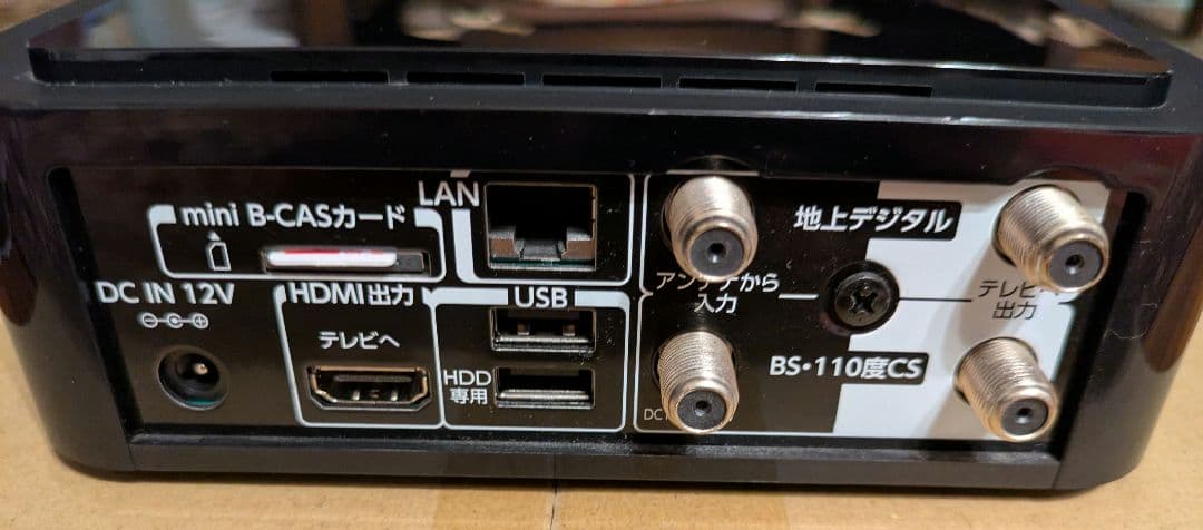 TOSHIBA TT-4K100 BS/CS 4K録画対応チューナー