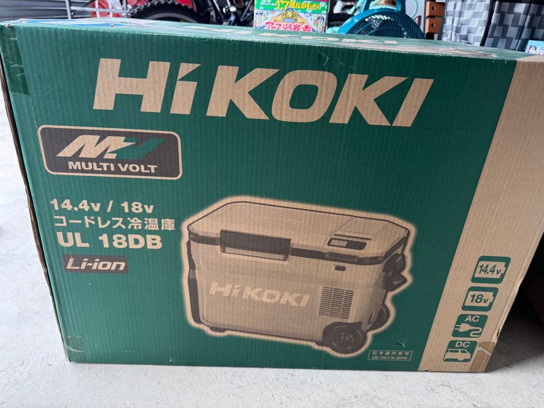 HiKOKI コードレス冷温庫　UL18DB アグレッシブグリーン