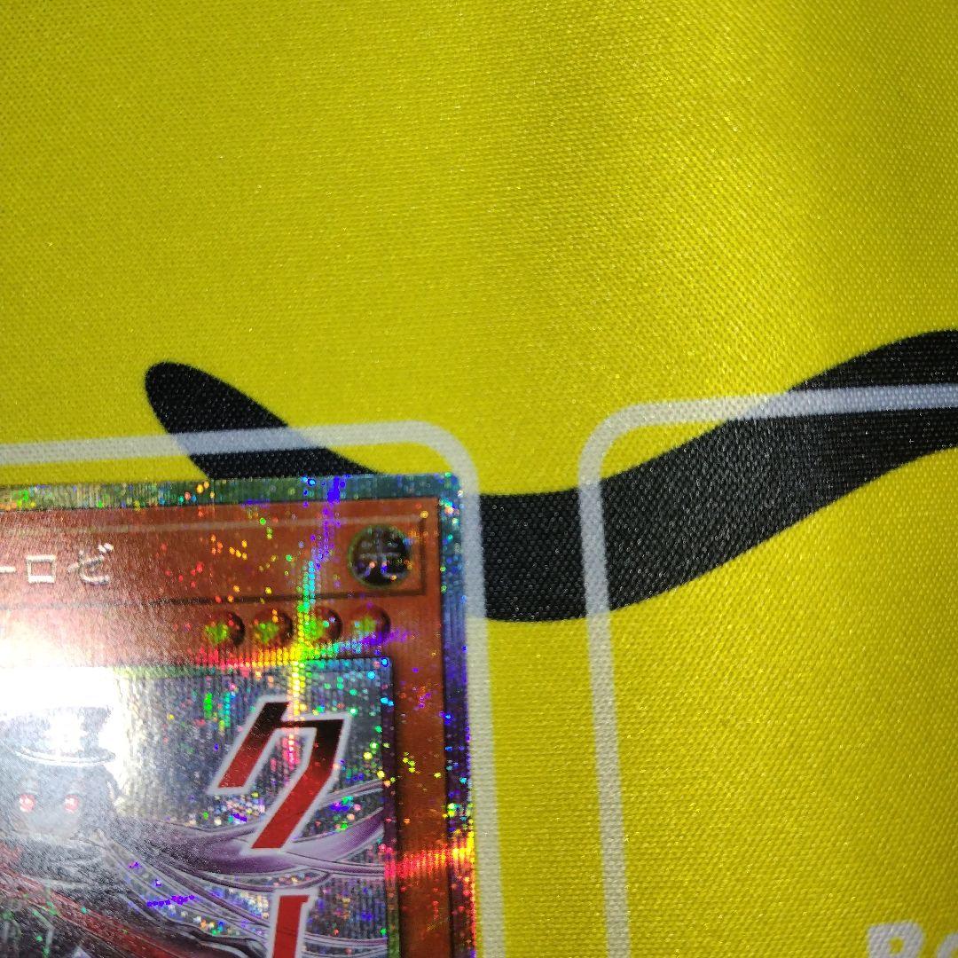 遊戯王　閃刀姫ロゼ　プリズマティックシークレット