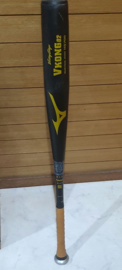 Mizuno VKONG02 硬式バット HS700 83cm