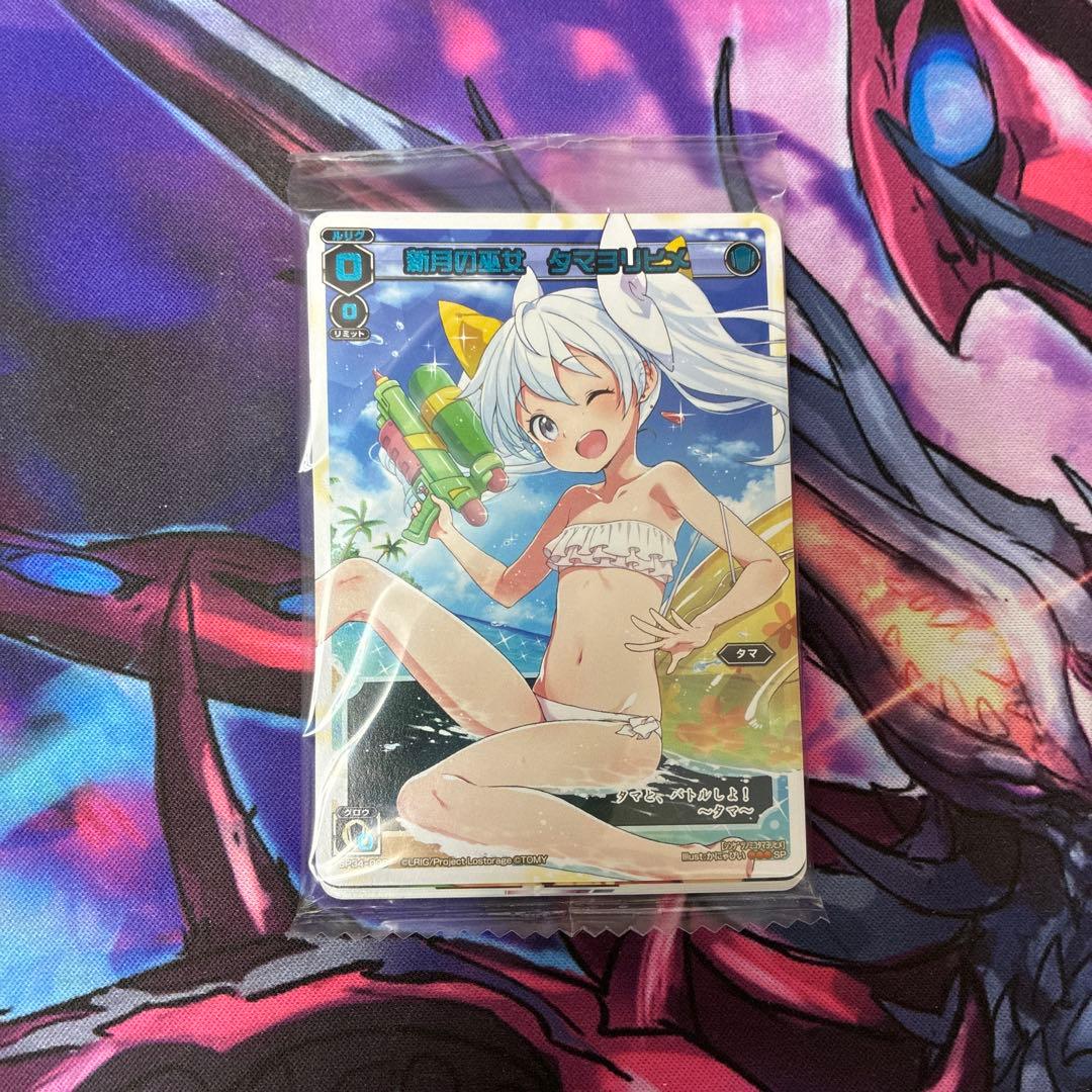 ウィクロス WIXOSS Limited supply set vol.3