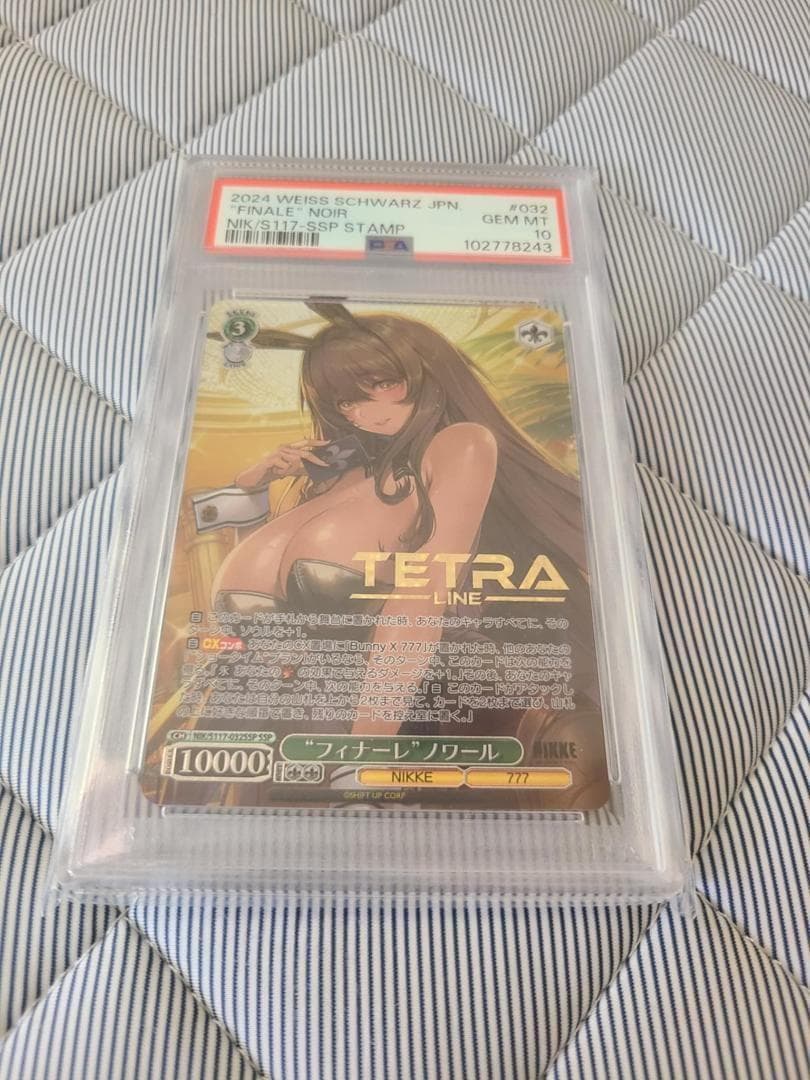 PSA10 ヴァイスシュヴァルツ NIKKE ノワール SSP