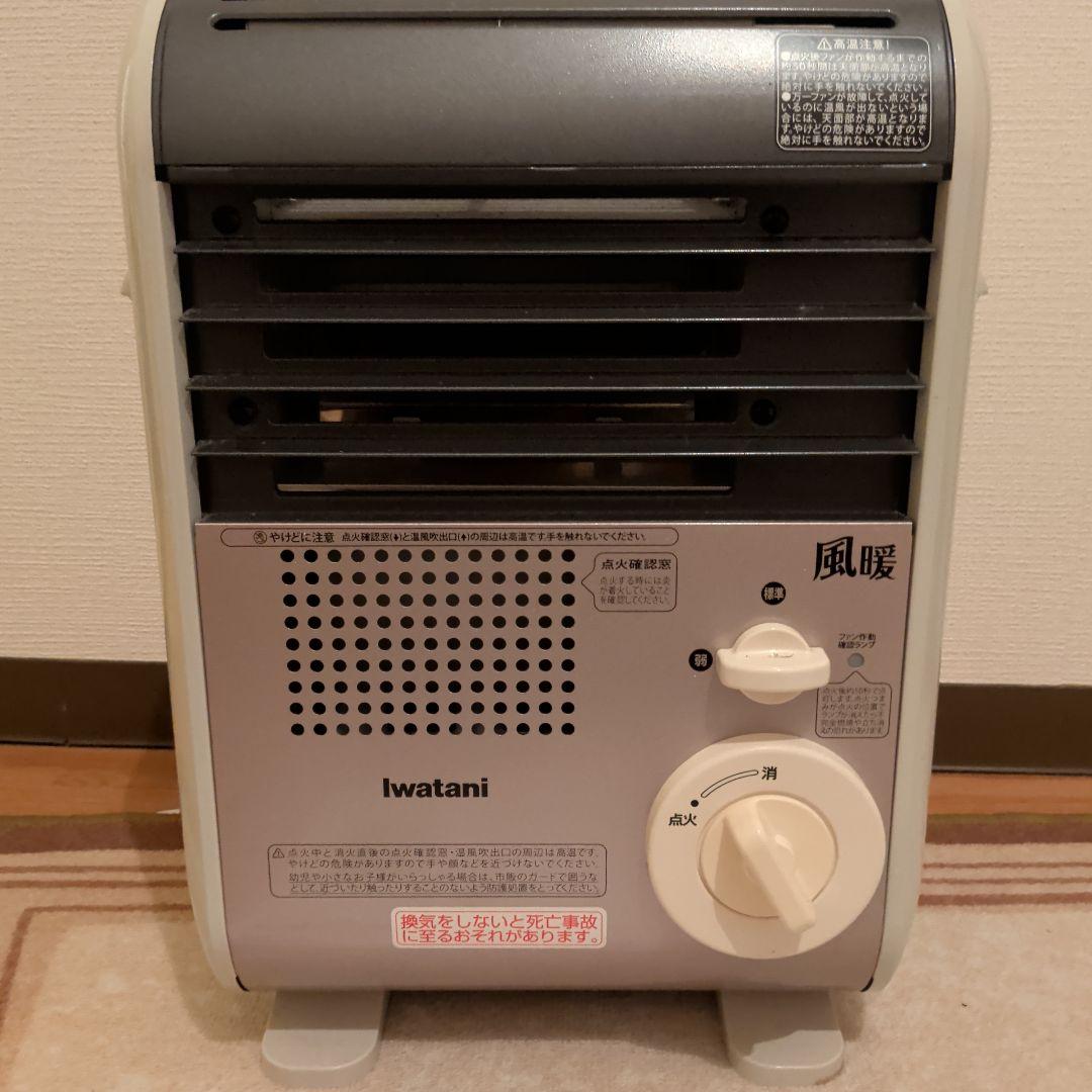 ワールドくん Iwatani CB-GFH-3 ガスファンヒーター
