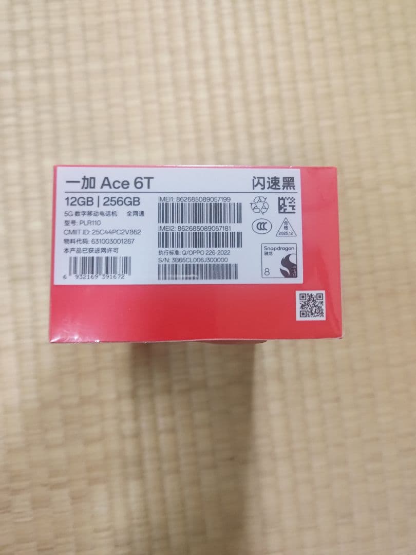 スマートフォン本体 OnePlus Ace 6T 12GB/256GB