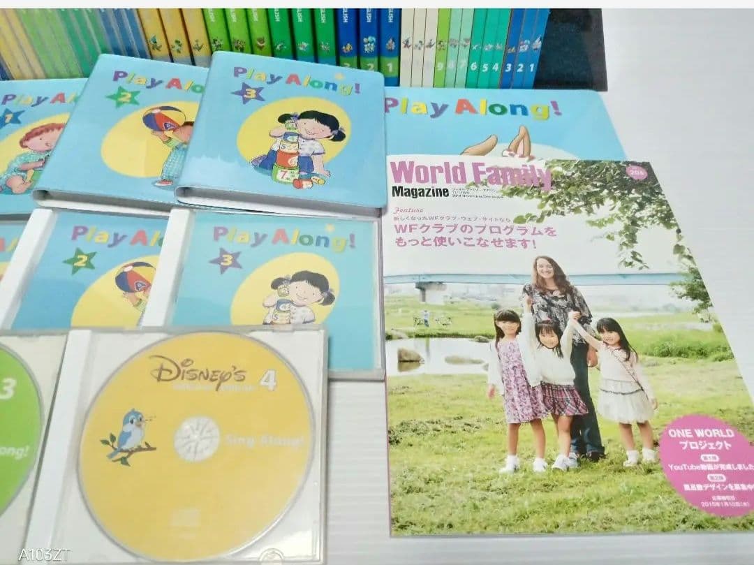 DWE ディズニー英語システム　ステップバイステップセット　プレイアロング