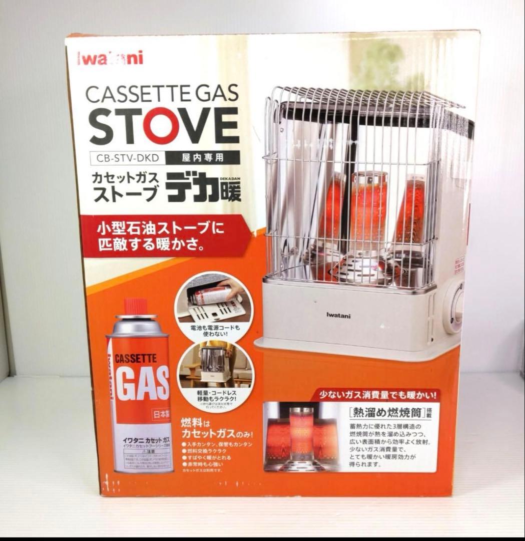 イワタニ カセットガスストーブ デカ暖