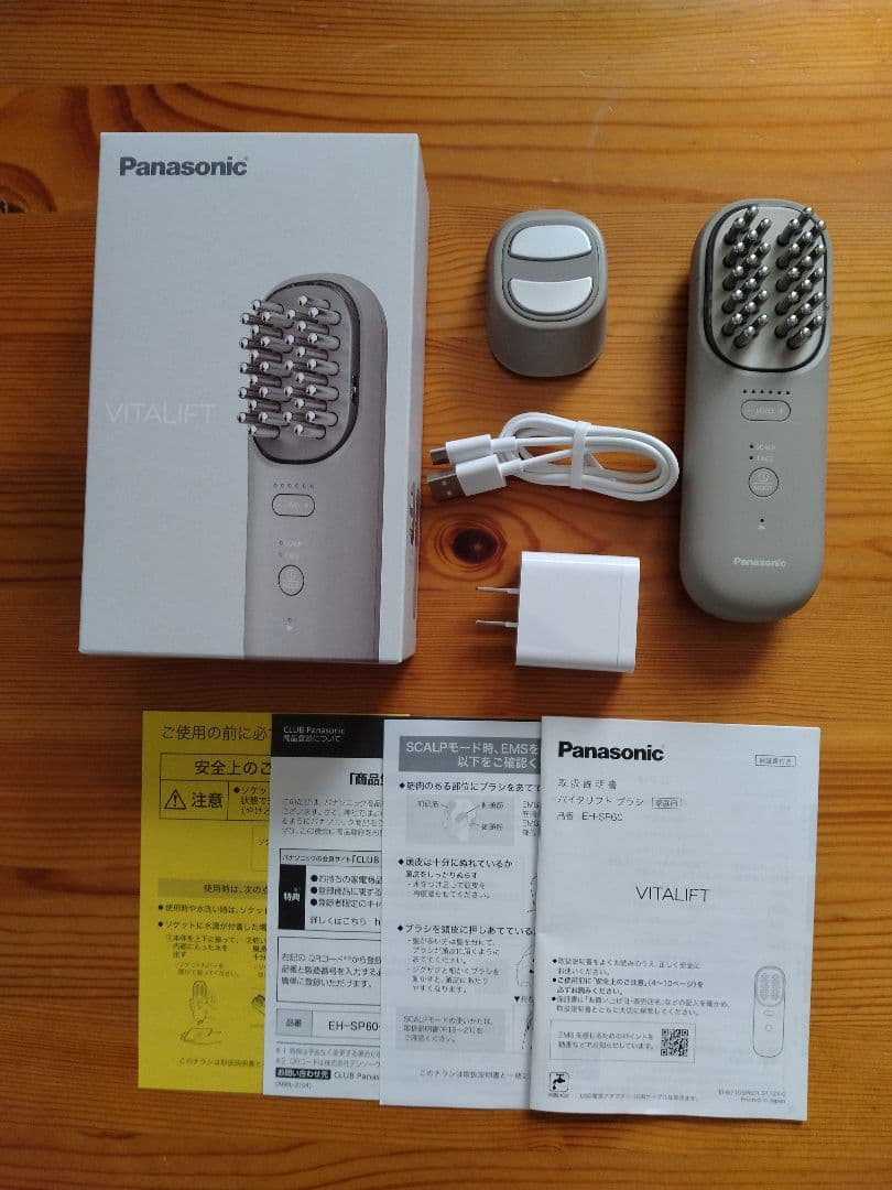 【美品】Panasonic バイタリフト ブラシ EH-SP60-H 美顔器