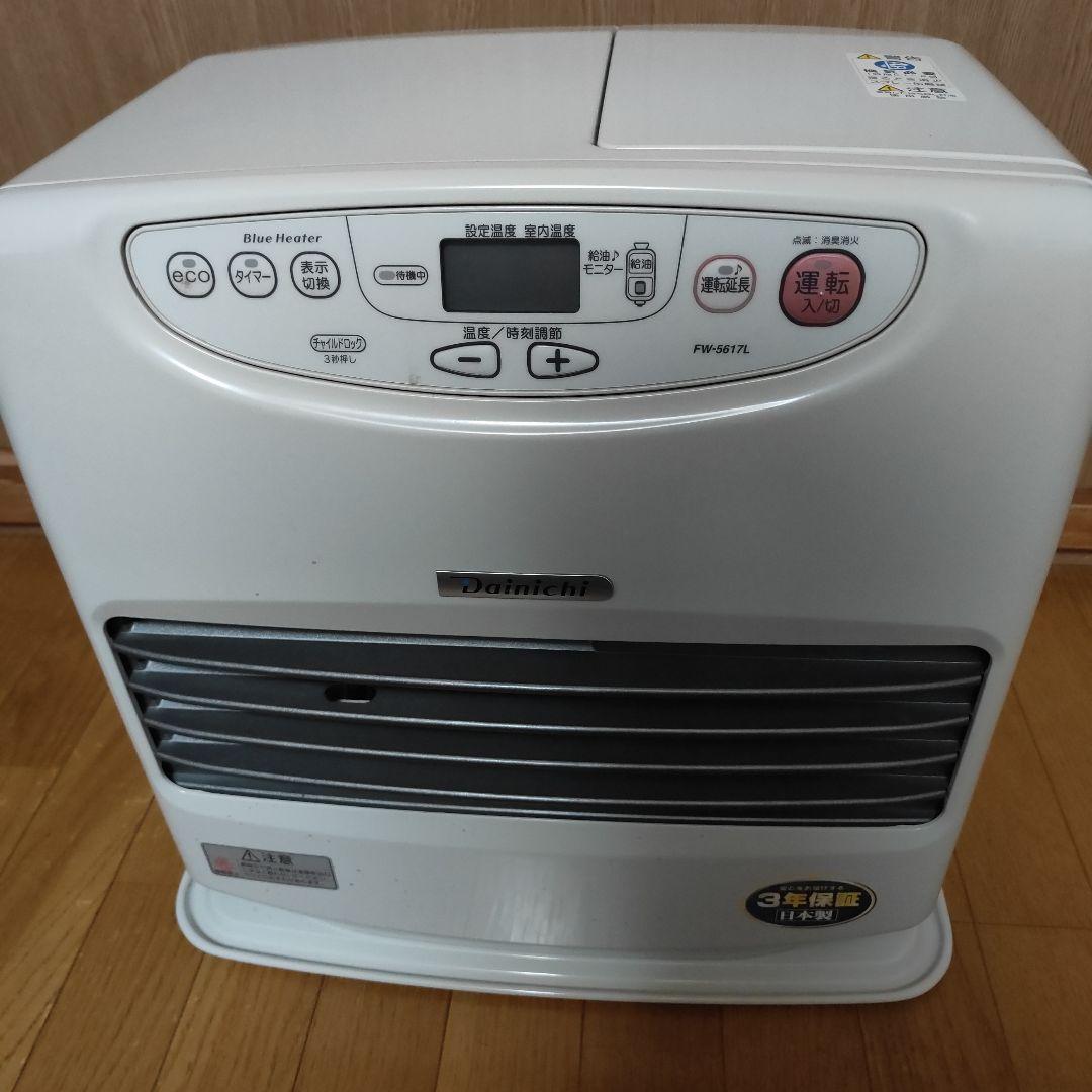 18年式ダイニチ石油ファンヒーター FW-5617L ホワイト