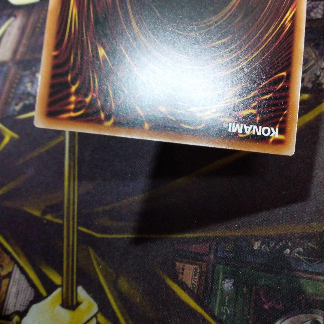 遊戯王 ラッシュデュエル　究極完全体グレートモス　オーバーラッシュ1枚