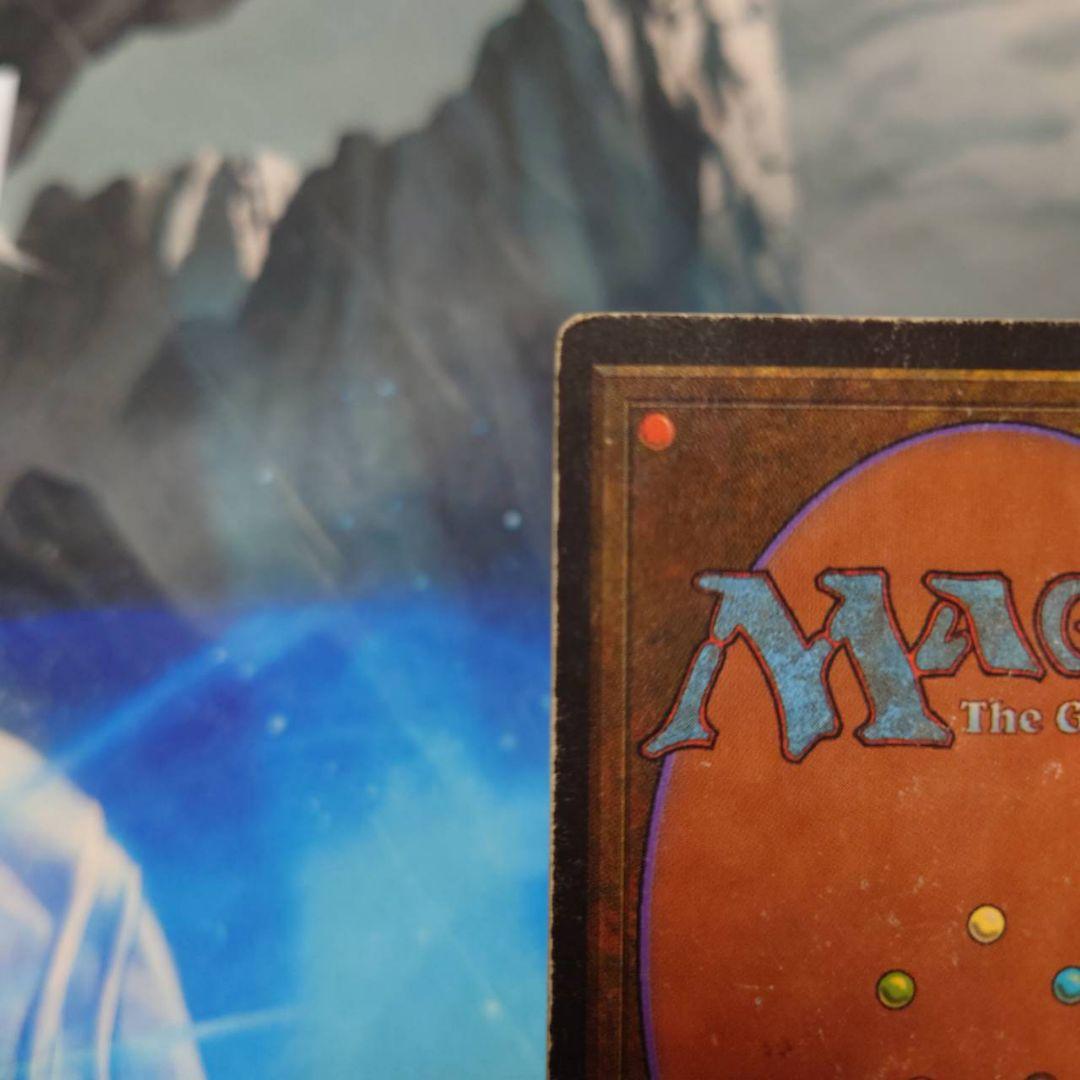 Volcanic  リバイズド　1枚