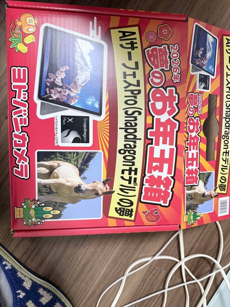 Microsoft Surface Pro 12インチ