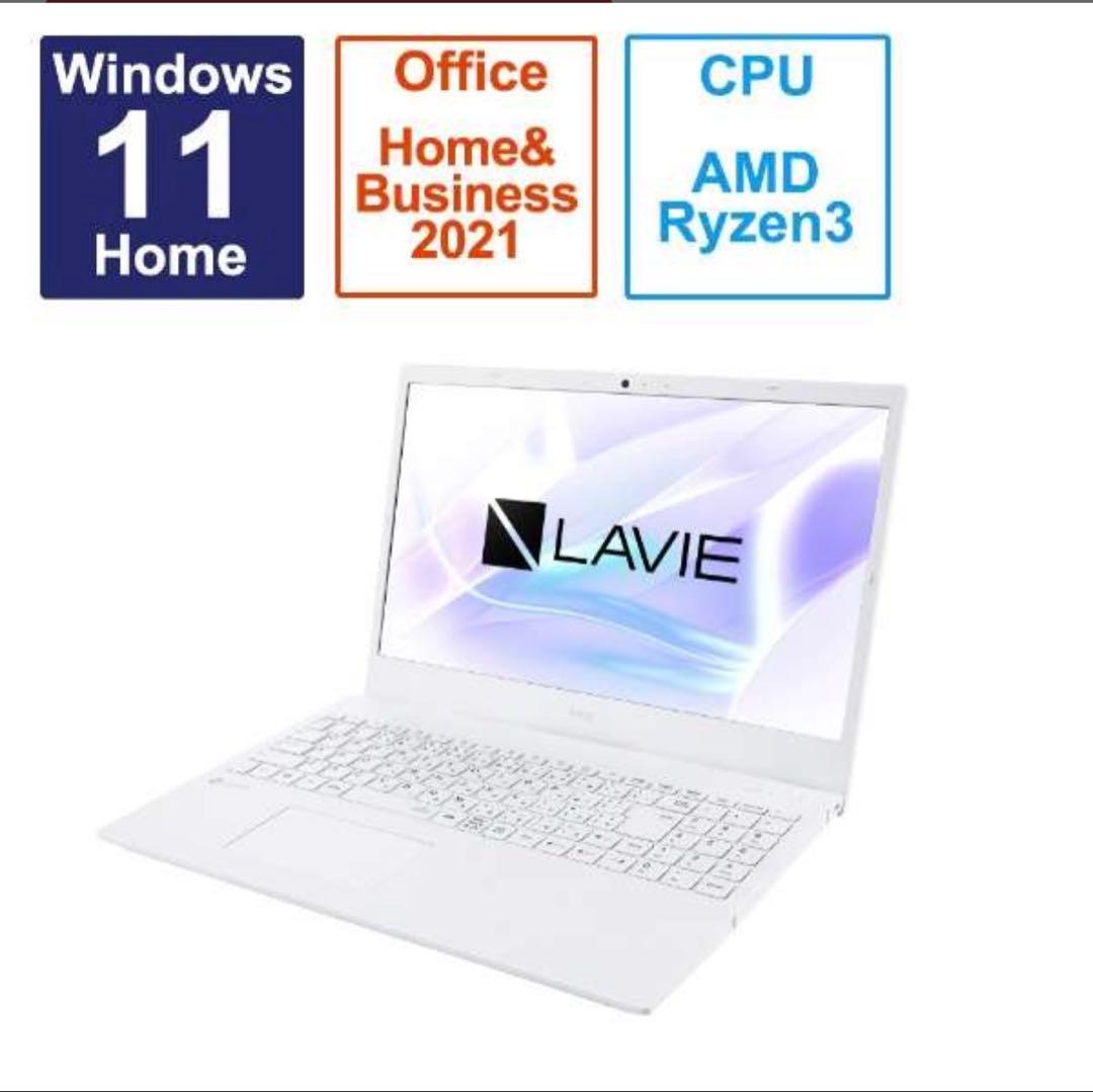 【美品】NEC LAVIE N153C/EAW Windows11