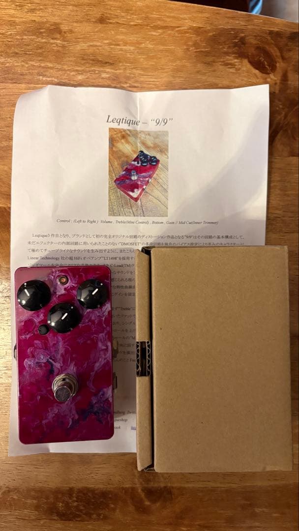 Leqtique 9/9 レクティーク