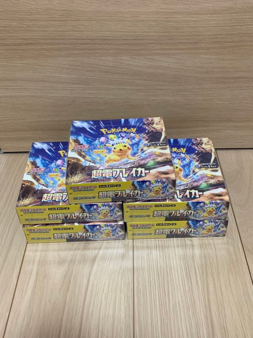 ポケモンカード超電ブレイカーシュリンク付き　5BOX