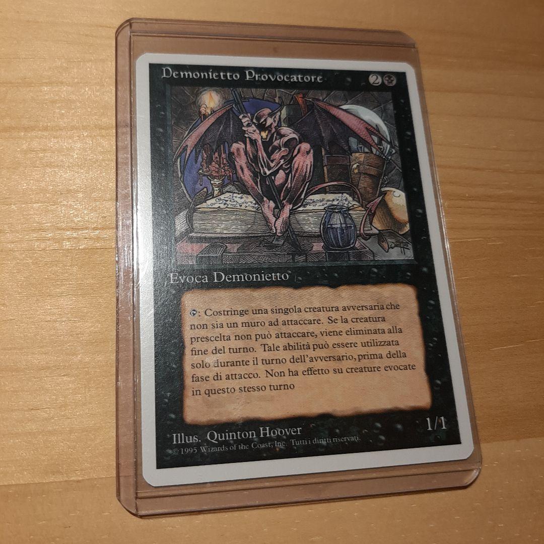 ★美品・超希少　MTG イタリア語　Demonietto Provocatore