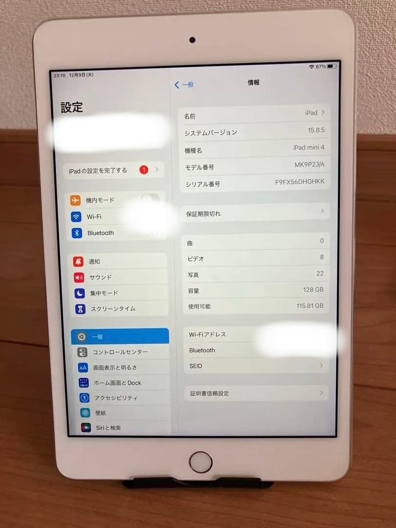 Apple iPad mini 4 128GB シルバー　バッテリー新品