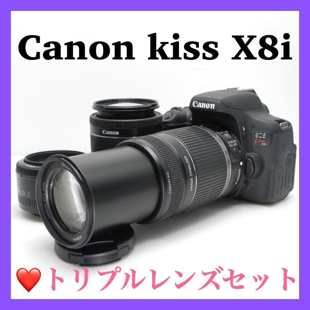 ❤️Canon kiss X8i❤️動作確認済 高画質 美品 単焦点レンズ付き
