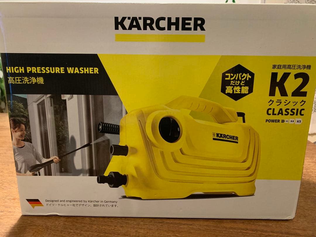 KARCHER K2 CLASSIC 高圧洗浄機 新品未開封