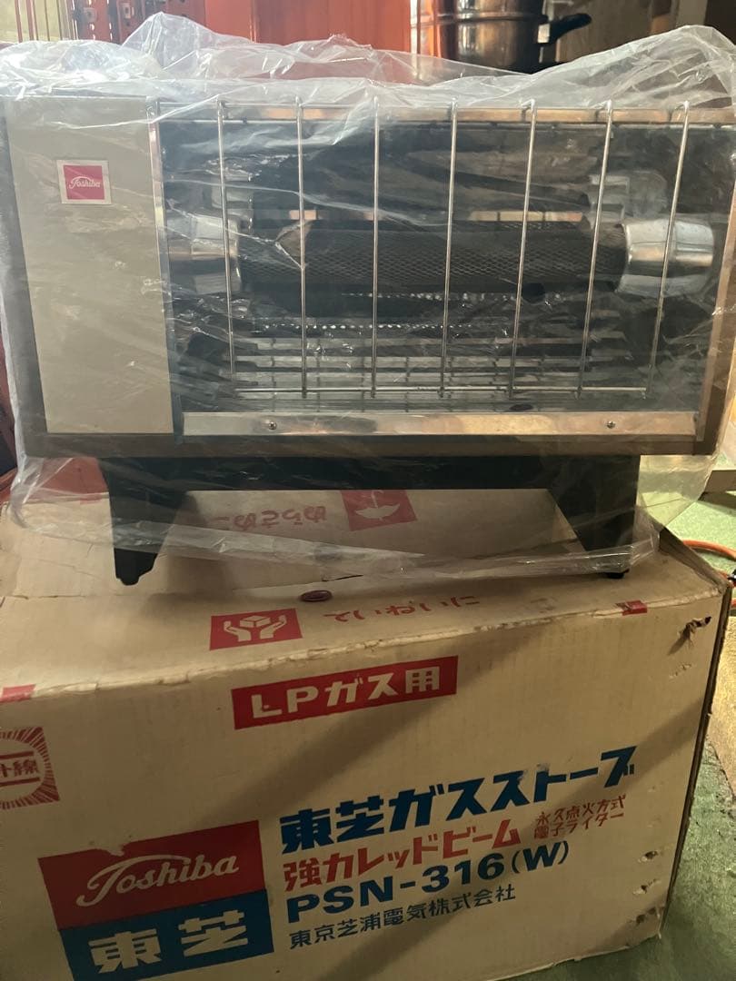 Toshiba 東芝 LP用 ガスストーブ PSN-316(W) 箱付き