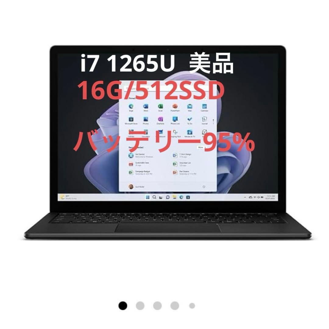Surface Laptop 5Core i7 1265U 2.70GHz美品