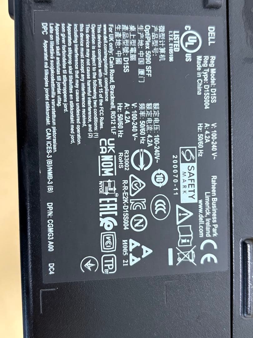 ⭐️504⭐️DELL OptiPlex 5090 ⭐️i7-10700⭐️