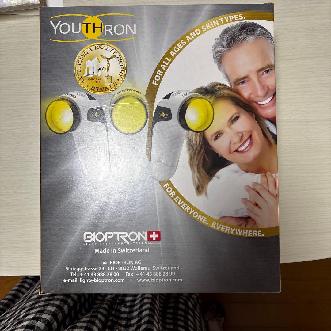 バイオプトロン　ユースロン　中古品