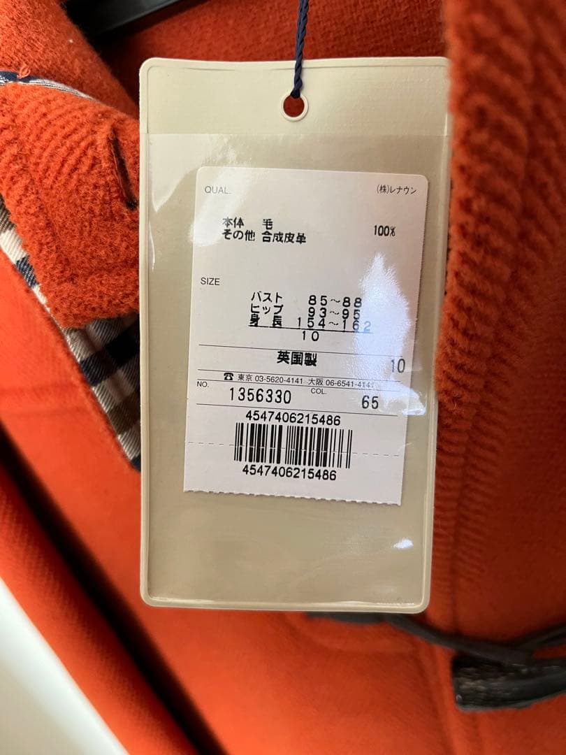 真夏SALE 新品タグ付　アクアスキュータム　コート　英国製