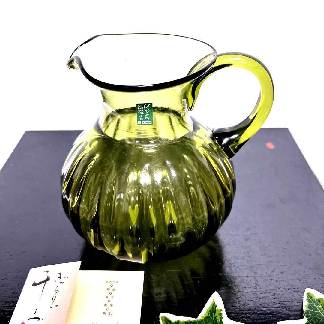 津軽びいどろ 七里長浜　ピッチャー　水差し　カラフェ　北洋硝子　ガラス細工