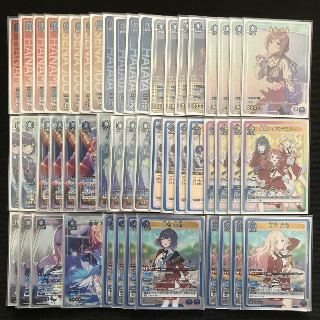 ユニオンアリーナ 学園アイドルマスターBegrazia 生徒会 ほぼパラ デッキ