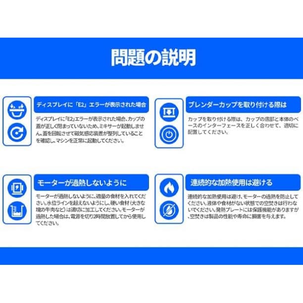ミキサー ブレンダー 1.75L大容量 加熱調理 1台14役 予約調理