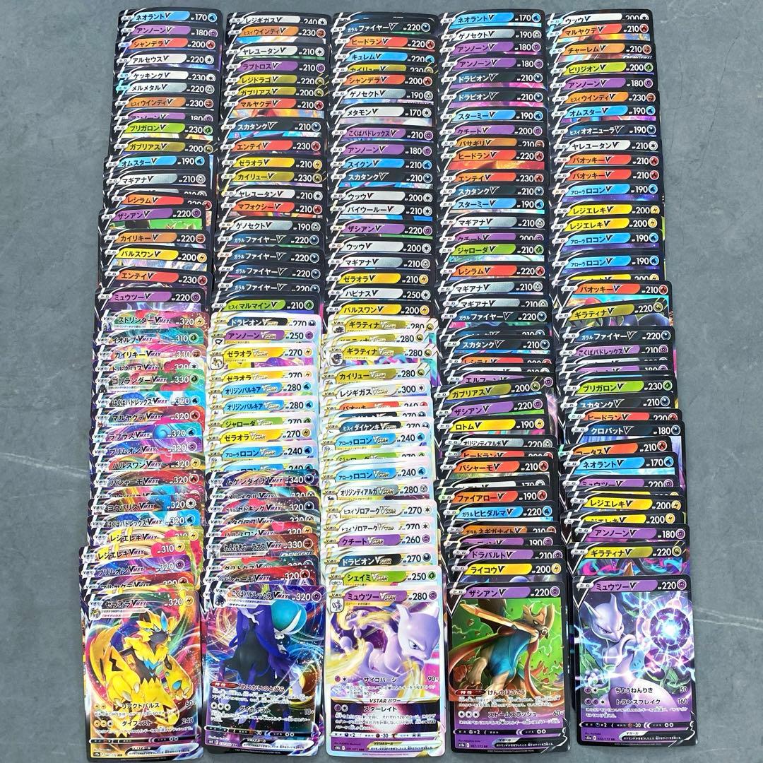 ポケモンカード・v vstar vmax 大量まとめ売り