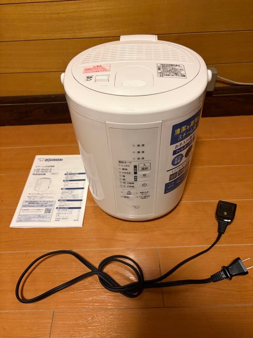 【象印】スチーム式加湿器　2025年製　EE-RU35-WA