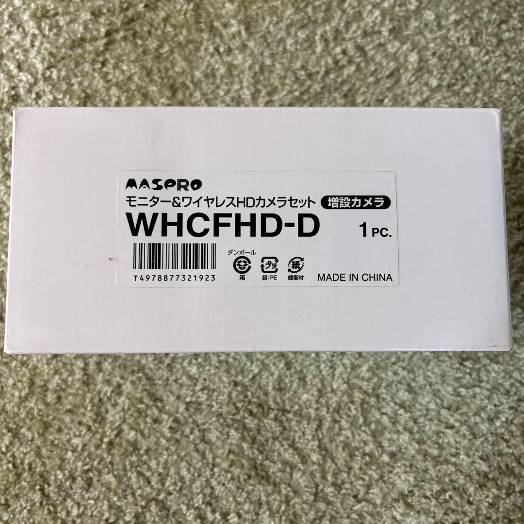 MASPRO モニター&ワイヤレスHDカメラセット【増設カメラ】WHCFHD-D
