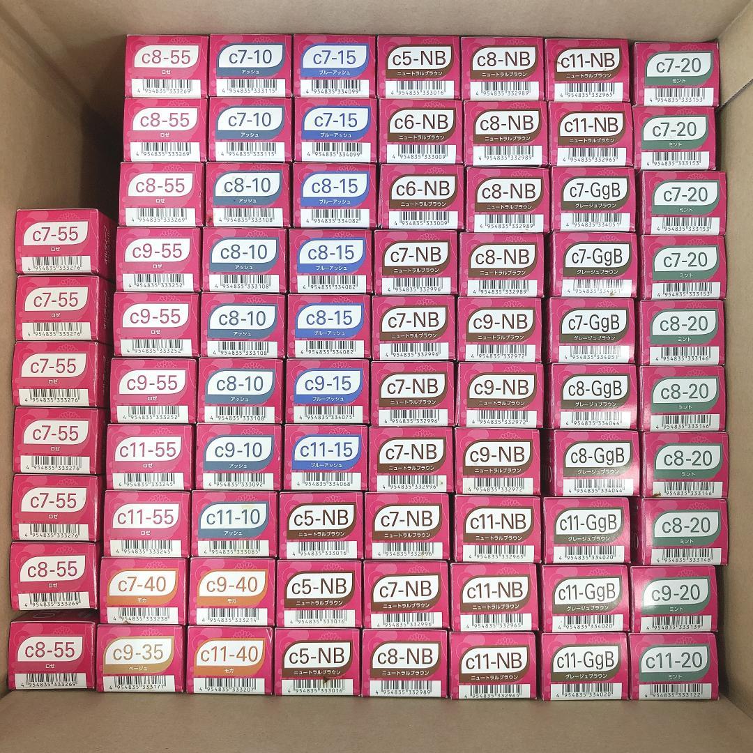 ミルボン　ヘアカラー剤　オルディーブ　クリスタル　99本セット　まとめ売り