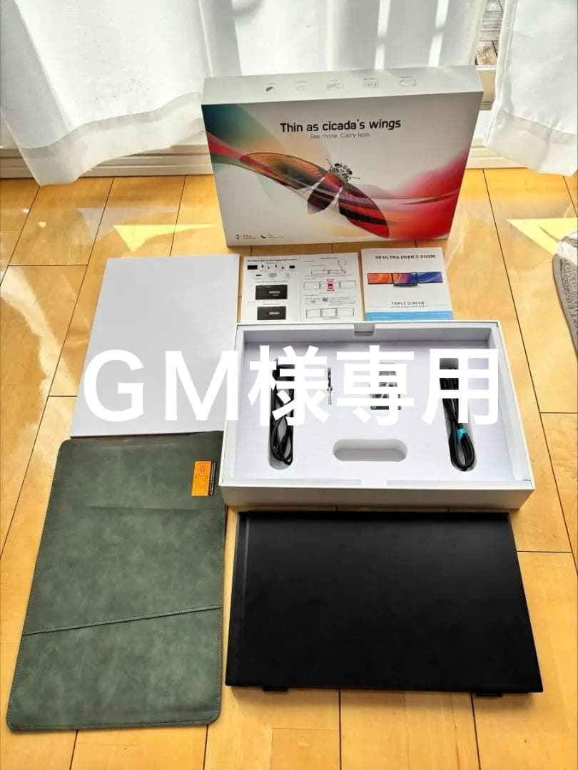 Laptomoデュアルモバイルモニター14インチ ノートPC用