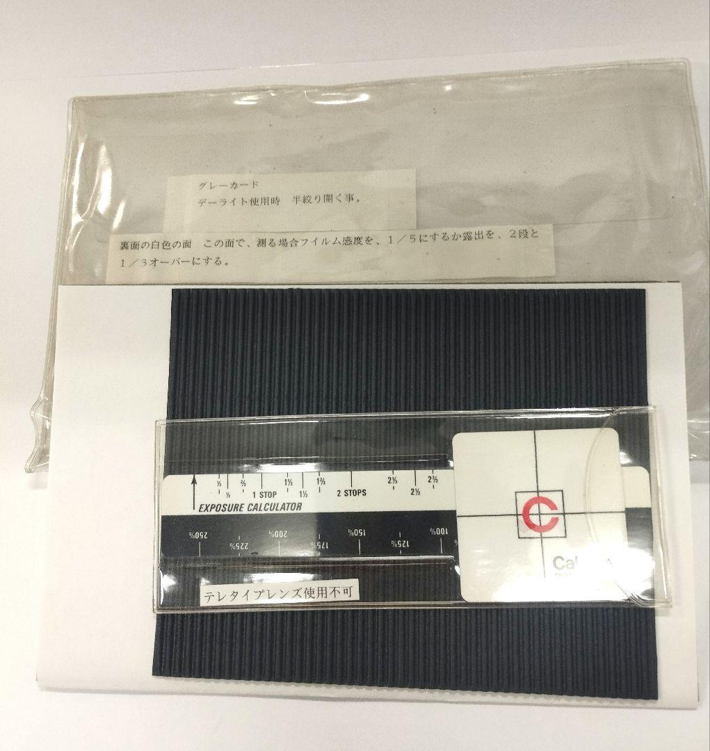 TACHIHARA Professional Technical 蛇腹カメラ美品