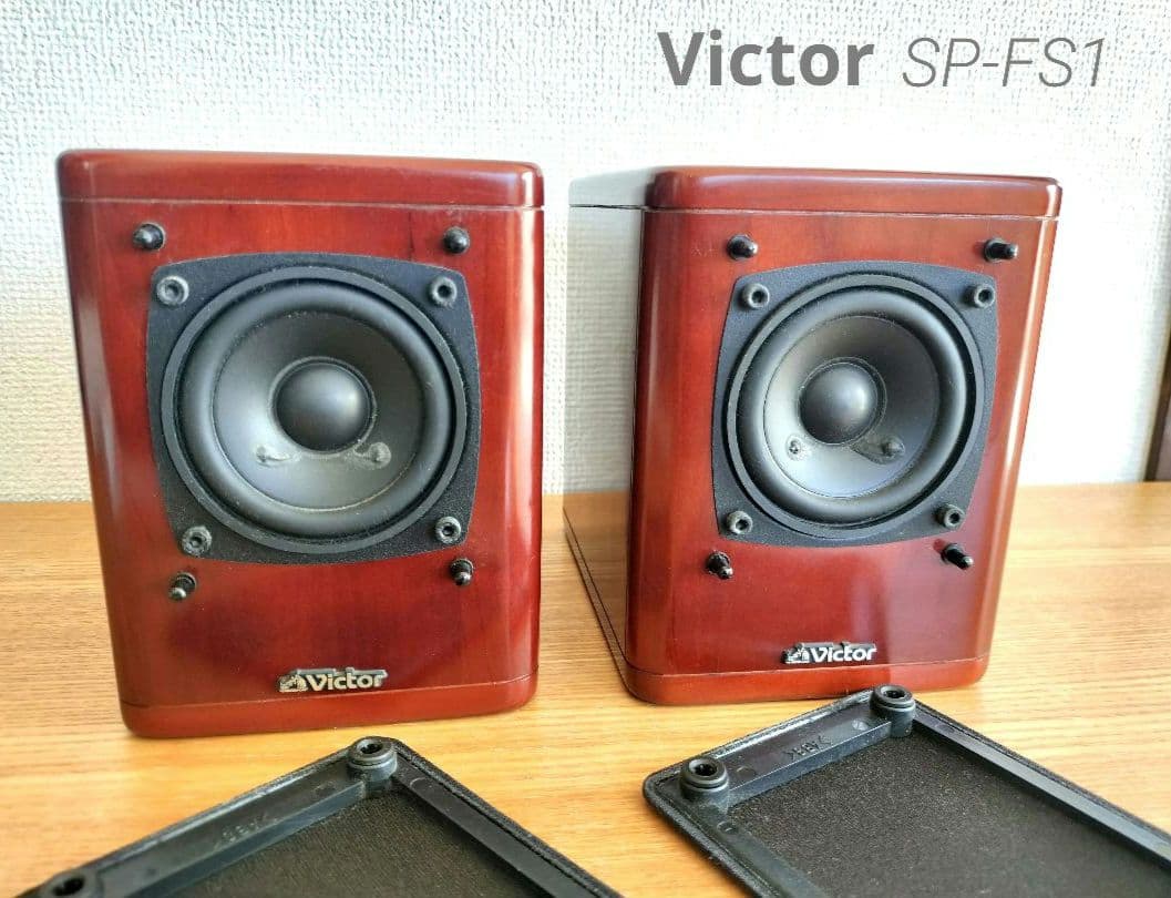 Victor ビクター SP-FS1 フルレンジ 小型スピーカー 桜ウッド