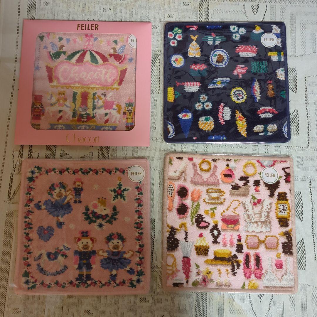 フェイラータオルハンカチ4枚セット