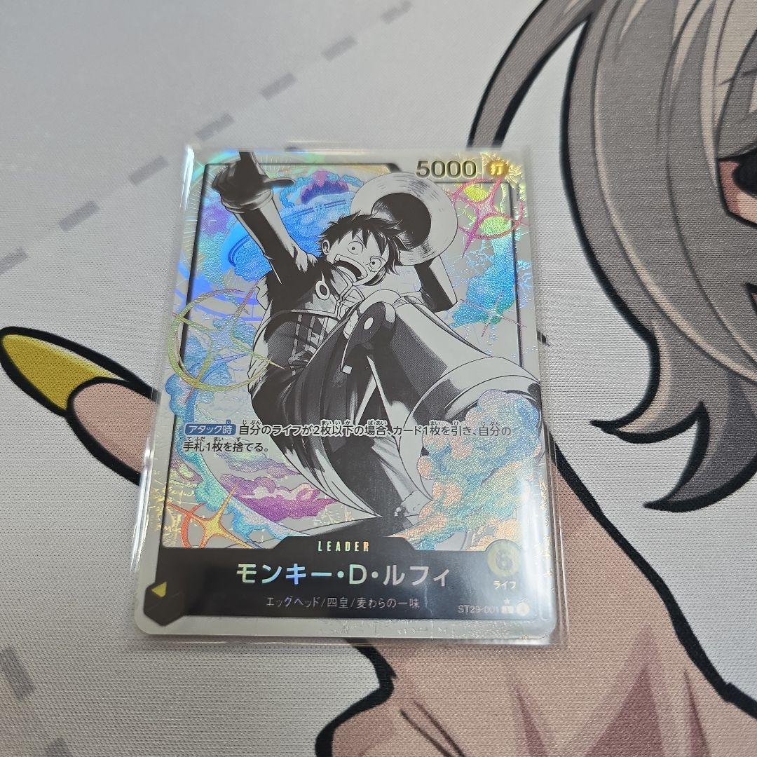 ルフィ　エッグヘッド　リーダーパラレル