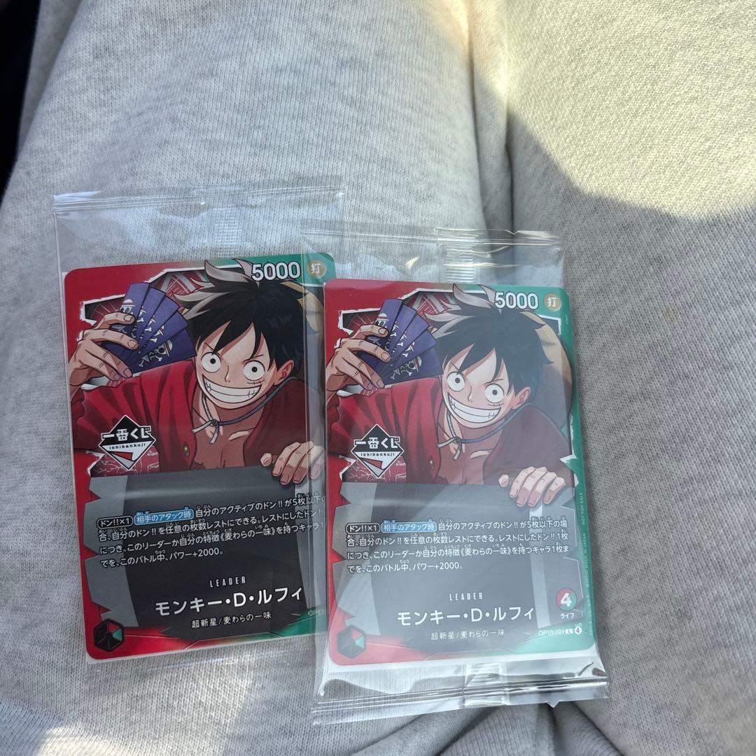 一番くじ　ワンピース　2枚セット