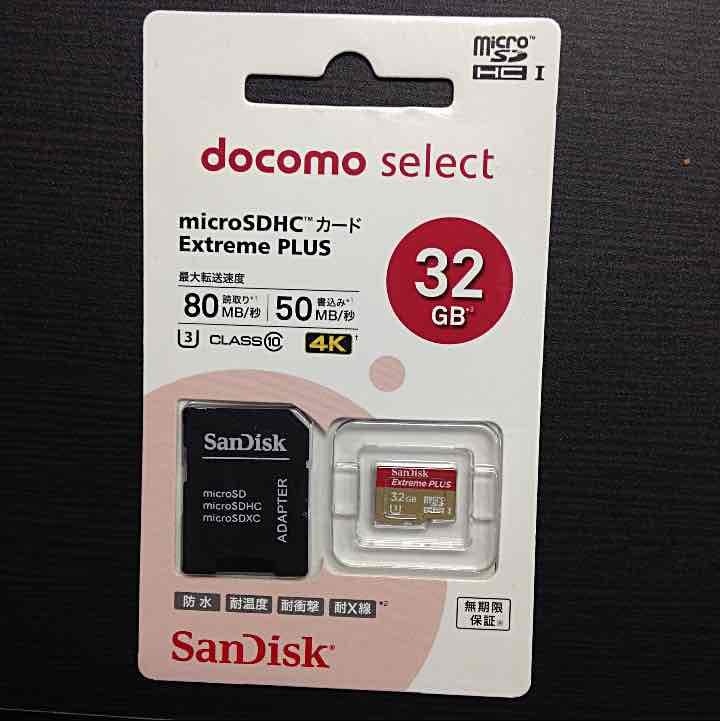 SanDisk Micro SDHC カードExtreme PLUS 32GB