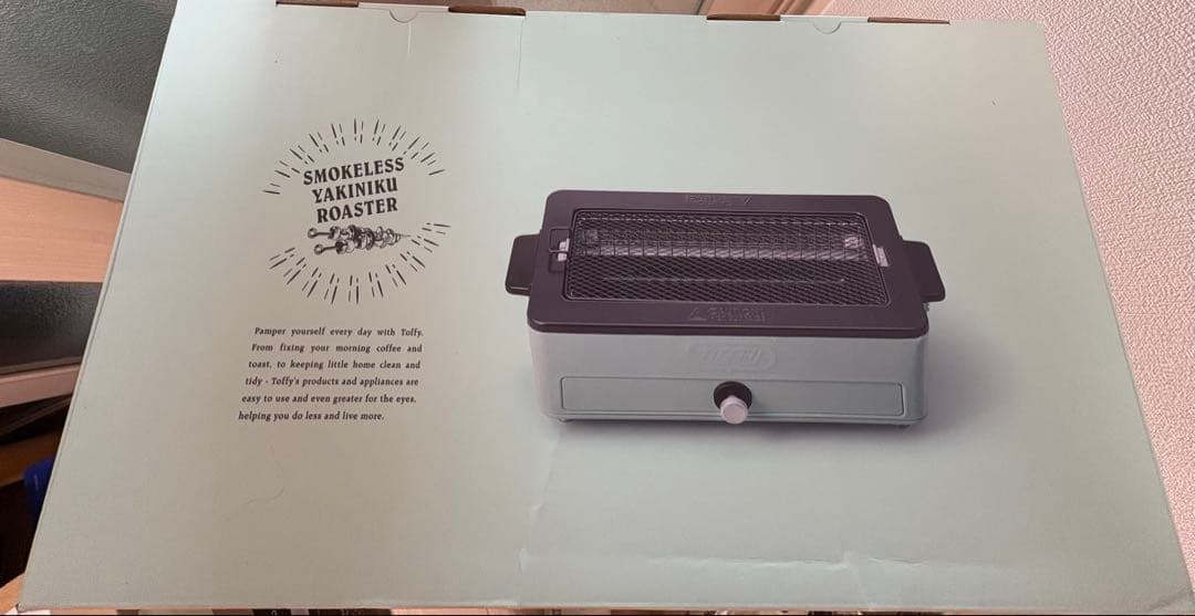 【Toffy】スモークレス　焼肉ロースター K-SY1 2WAY グリル 焼き網