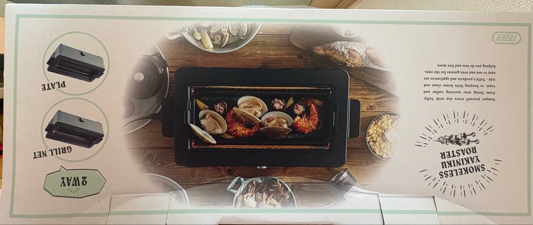 【Toffy】スモークレス　焼肉ロースター K-SY1 2WAY グリル 焼き網