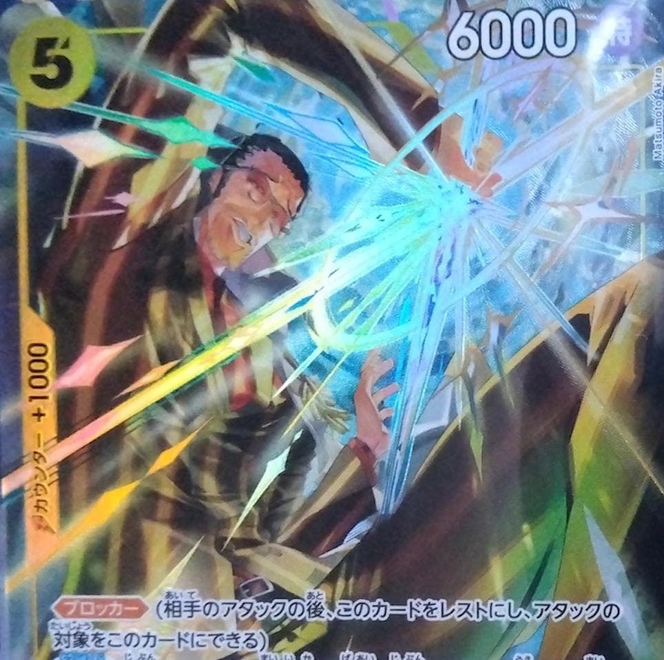 ★EB04-058 SR パラレル ボルサリーノ EGGHEAD CRISIS