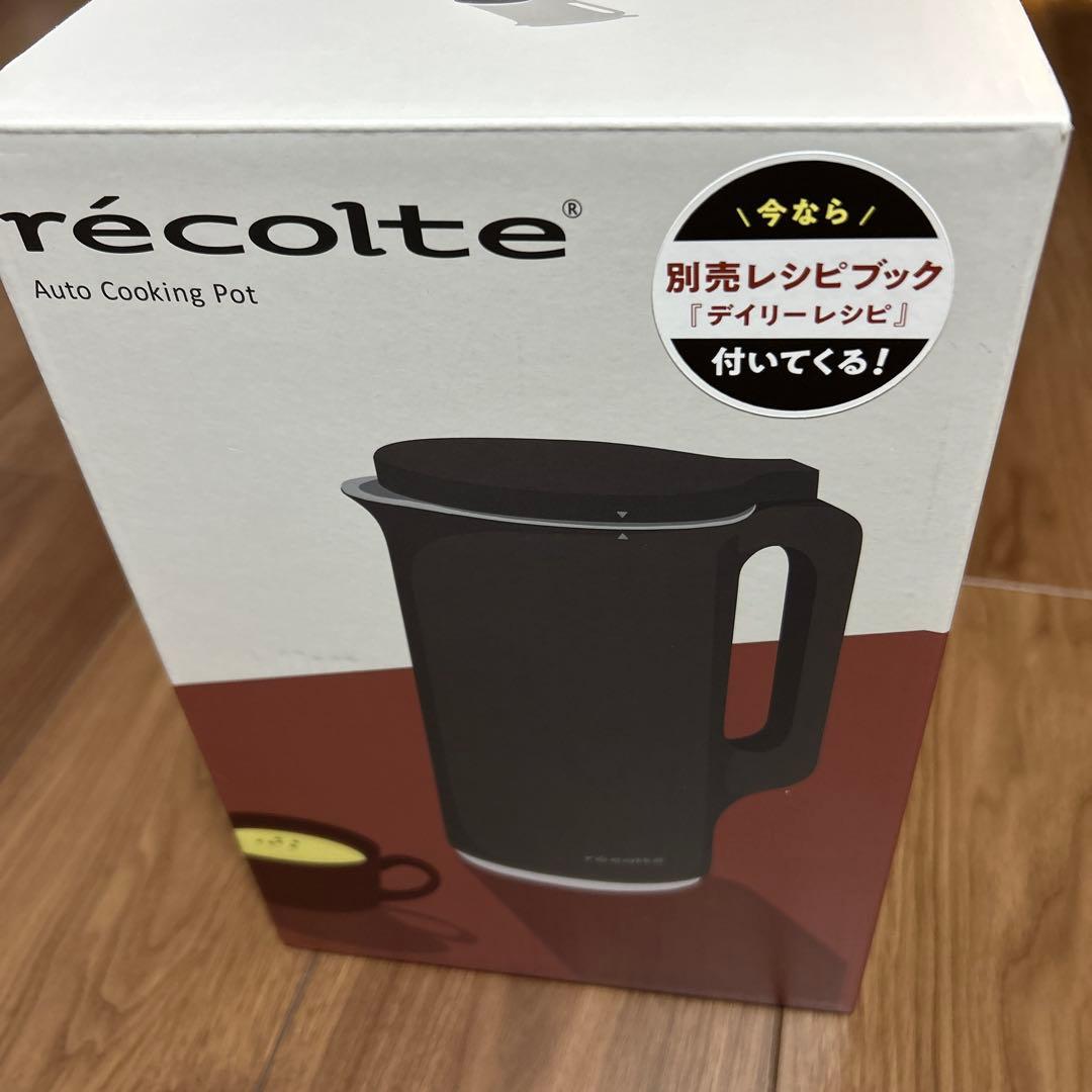 recolte 自動調理ポット　黒