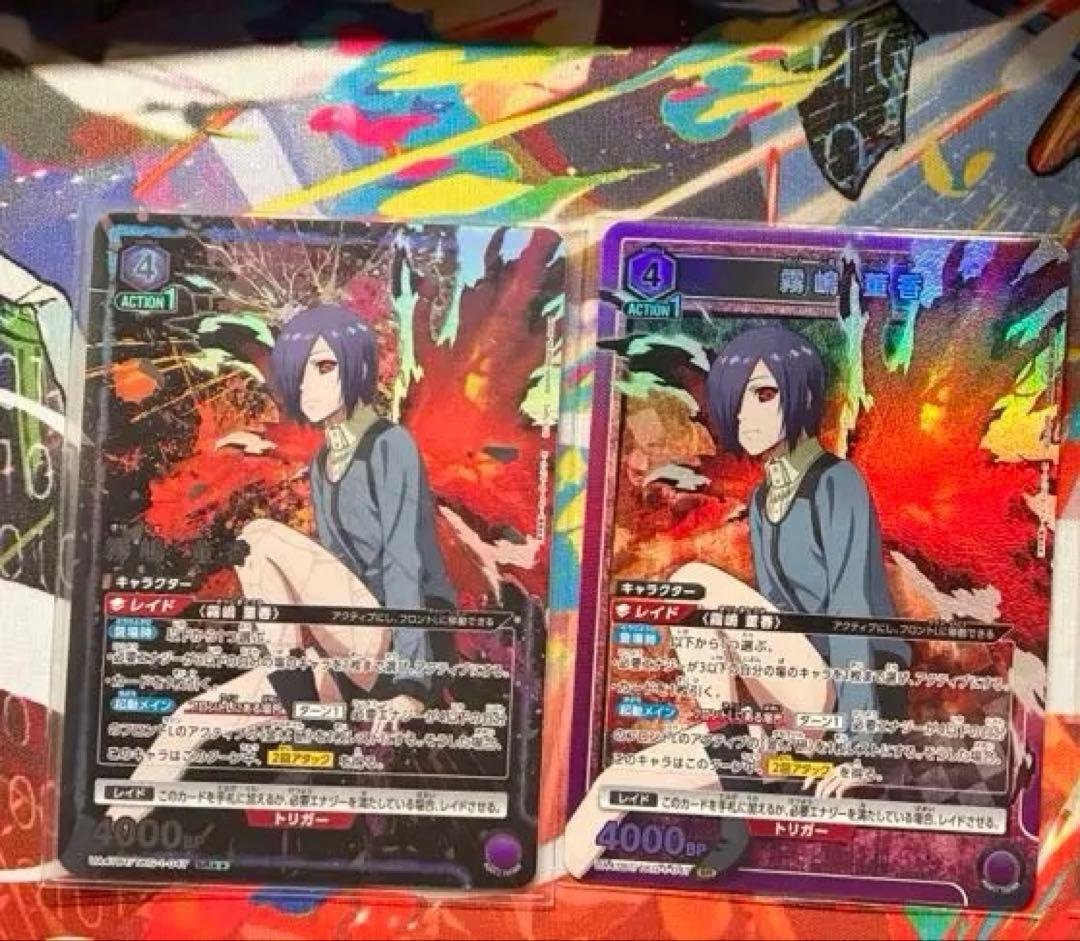 ユニオンアリーナ 東京喰種 霧嶋董香 SR星2パラレル＋SR＋Cパラレル＋C