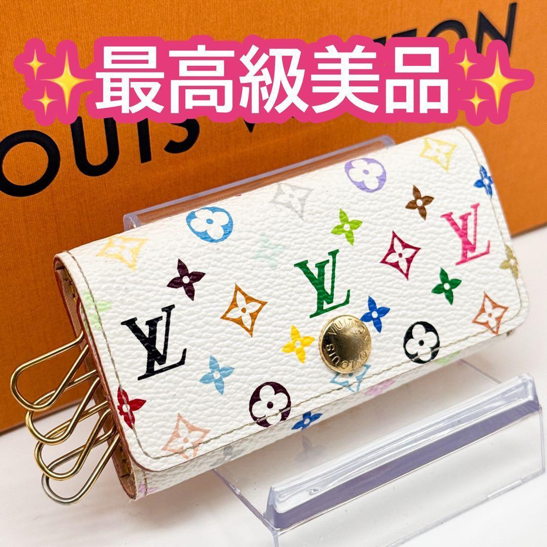 ルイヴィトン モノグラム キーケース キーホルダー ミュルティクレ4 マルチ 白