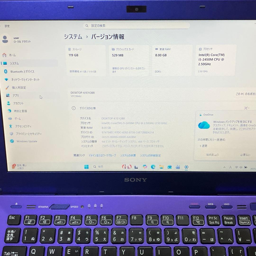 ソニー製 VAIO PCG-4121GN VPCSB4AJ 8GB Win11