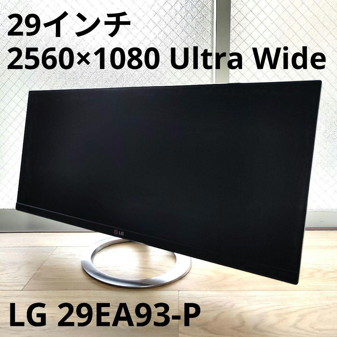 LG FLATRON 29EA93-P 29インチモニター